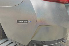 Rear Bumper