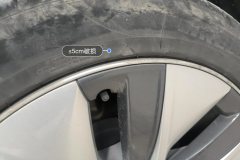 Right Front Tire