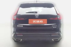 2023 Honda CR-V 2023 2.0L e:HEV 2WDZhiyueEdition #4