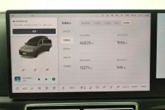 2023 Li Auto Li Auto L8 2023 Pro #14