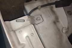 Right Front Fender