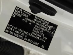 2022 Toyota Corolla Twin Engine E+ 2019 1.8 AT Leading HEV #10