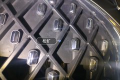 Intake Grille