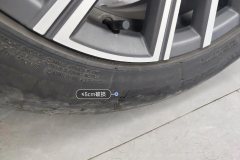 Right Front Tire