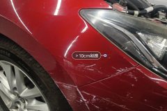 Right Front Fender