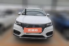 2022 Roewe RX5 2021 PLUS 1.5T AT 330TGI China Chao ZhizhenEdition #2