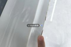 მარჯვენა უკანა Sill Beam