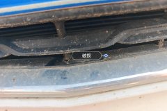 Intake Grille
