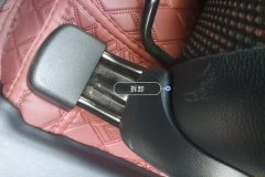 Driver Seat Rail