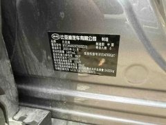 2023 BYD Corvette 07 2023 1.5T AT DM-i 100KM Premium #12