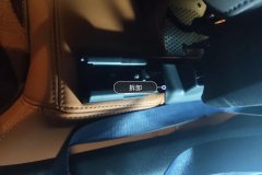 Driver Seat Rail