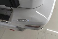 Rear Bumper