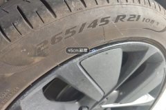 Right Rear Wheel Hub