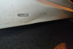 Right Rocker Panel