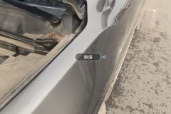 Left Front Fender
