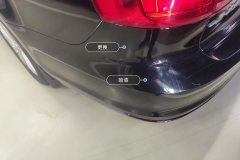 Rear Bumper