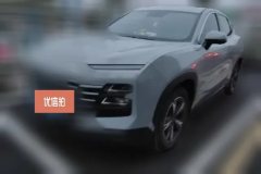 2023 Jetour Dasheng 2023 1.5T DCT Xingyao PRO #1