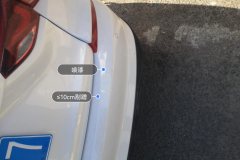 Rear Bumper