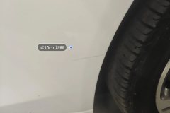 Right Front Fender