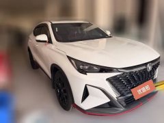 2025 Chang'an Chang'an X5 Plus 2025 1.5T AT DCTHigh Energy #3