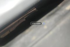 Radiator Lower Bracket