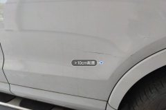 Left Rear Door