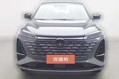 2025 Chang'an CS75 Plus 2026 SmartChampion 1.5T NewBlue Whale Zhihang #3