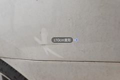 Left Rear Fender