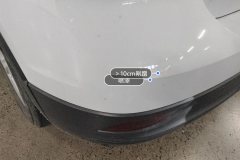 Rear Bumper