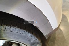 Right Front Fender Flare