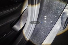 Left B-Pillar Inner