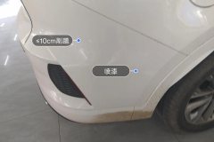 Rear Bumper