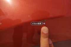 Left Front Fender