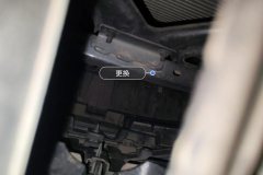 Front Anti-collision Beam