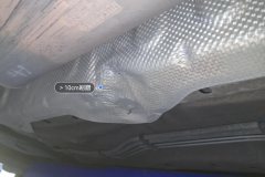 Floor Under Cover