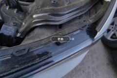 Left Front Headlight Assembly