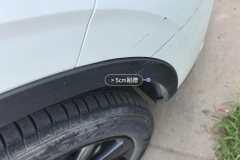 Right Front Fender Flare