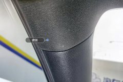 სახურავი Lining