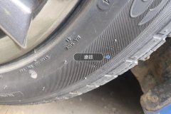 Left Front Tire