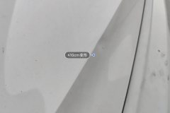 Engine Hood