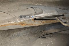 Rear Anti-collision Beam