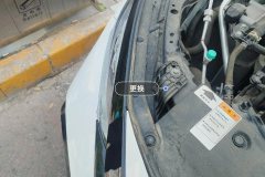 Right Front Headlight Assembly