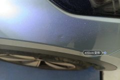 Right Front Fender