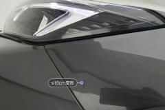Left Front Fender