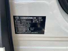 2025 BYD Seagull 2025 Smart Drive 305km freeEdition #16