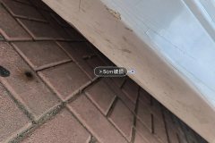 Left Rocker Panel