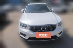 2020 Volvo XC40 2020 1.5T AT T3Smart VisionLuxury #2