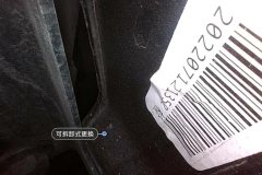 Radiator Support Right Post