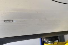 Right Rocker Panel