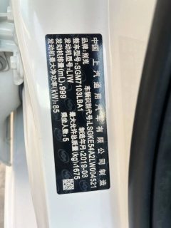 2020 Buick Excelle GT Sedan 2019 1.0T AT 15TEntry China VI #15